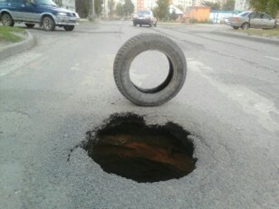 В Пскове произошел провал дорожного полотна (ФОТО) - 2017-07-28 21:48:00 - 1