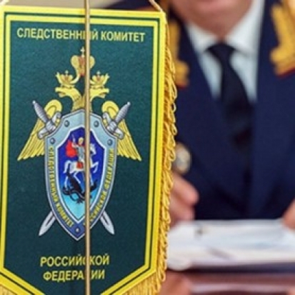 Педофил был принят на работу в образовательное учреждение в Псковской области - 2017-03-29 18:26:00 - 1
