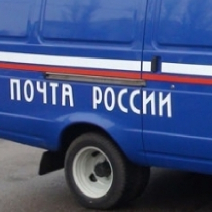Авария с перевернувшимся автомобилем «Почты России» не отразилась на обслуживании клиентов федерального почтового оператора - 2016-12-20 17:17:00 - 1