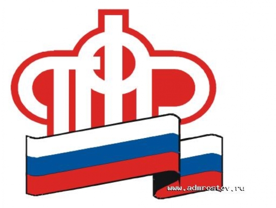 УПФР напоминает, что при досрочном переходе из одного НПФа в другой, граждане теряют инвестиционный доход - 2018-01-25 10:13:00 - 1