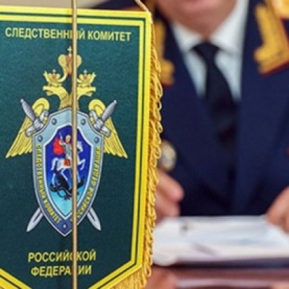 Экспертиза подтвердила наличие алкоголя в крови погибшего в Подмосковье мальчика - 2017-06-21 21:46:00 - 1