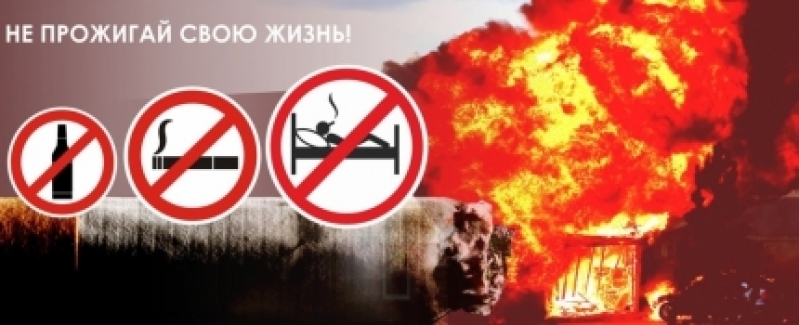 МЧС: Пожар не возникает сам по себе - 2016-11-14 16:13:00 - 1