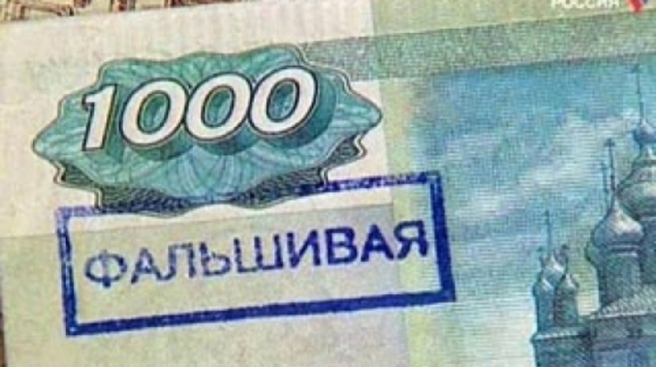 В Пскове и Печорах изъяты поддельные купюры - 2016-11-28 09:46:00 - 1