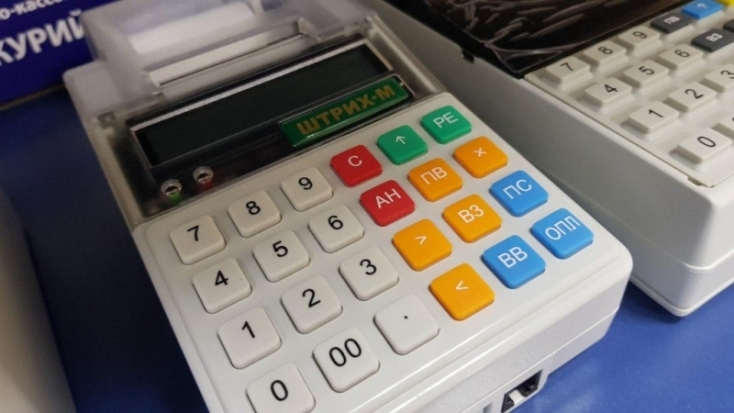 И ещё раз об онлайн-кассах. Читаем последние новости в блоге специалистов фирмы «Март» - 2018-04-06 22:45:00 - 1