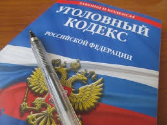 Дело о ножевом ранении в ягодицу рассмотрел суд Опочецкого района - 2017-06-22 21:42:00 - 1