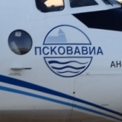 Из-за тумана севший в аэропорту Пскова самолет выехал за взлетно-посадочную полосу - 2016-09-27 14:21:00 - 1