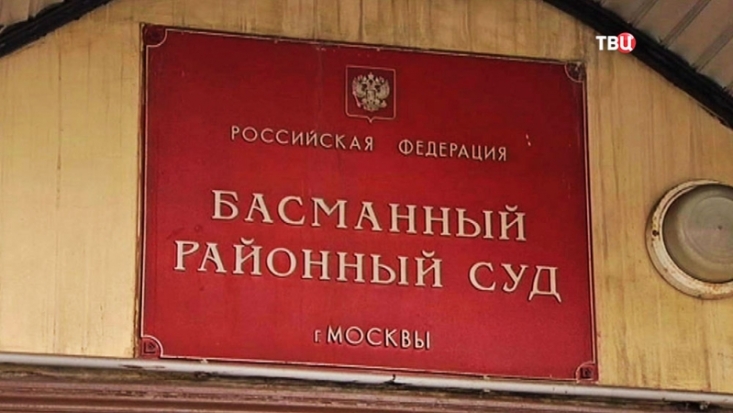 Российский суд заочно арестовал военного прокурора Украины - 2017-07-23 13:37:00 - 1