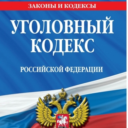 За удар тростью по ягодице жительница Псковской области получила 9 месяцев ограничения свободы - 2016-11-01 15:28:00 - 1