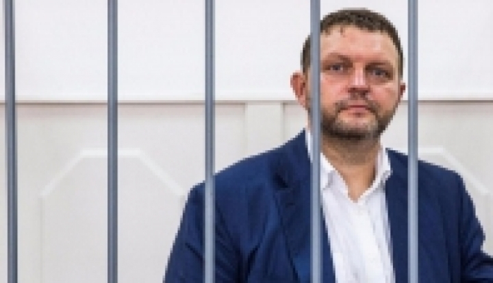 Завершено расследование уголовного дела в отношении бывшего губернатора Кировской области Никиты Белых - 2017-07-27 11:13:00 - 1