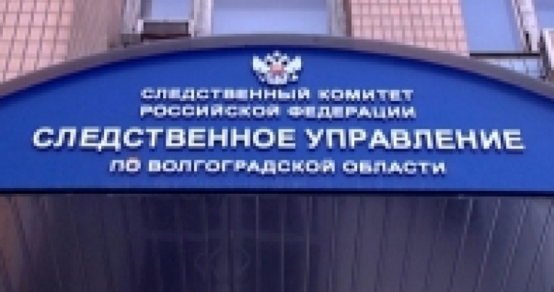 Завершено расследование уголовного дела в отношении серийного маньяка, державшего в страхе жительниц Волгограда - 2016-10-19 10:23:00 - 1