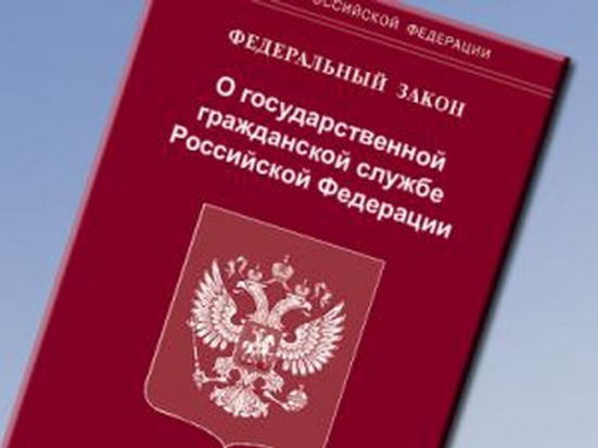 Управление по противодействию коррупции сделало вывод о личной заинтересованности председателя Госкомитета по природопользованию Псковской области в предоставлении материальных выгод коммерческой организации - 2016-11-29 18:52:00 - 1