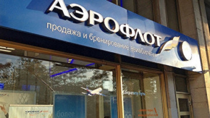 Экс-менеджер «Аэрофлота» Николай Глушков заочно приговорен к восьми годам заключения - 2017-03-03 20:44:00 - 1