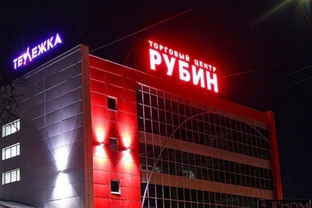 На старт, внимание, марш в ТРЦ «Рубин»! - 2017-04-06 09:50:00 - 1