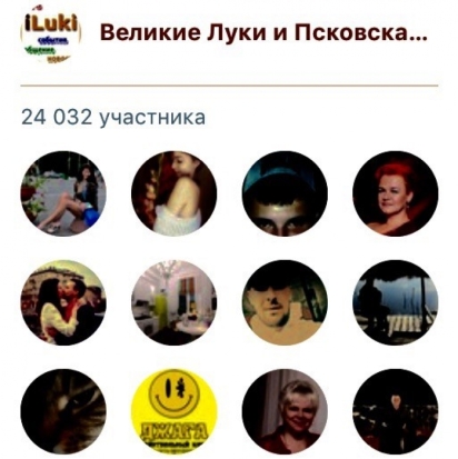 Официальная группа ВК портала iLuki.ru «подросла»: нас больше 24 000! - 2017-12-02 15:49:00 - 1