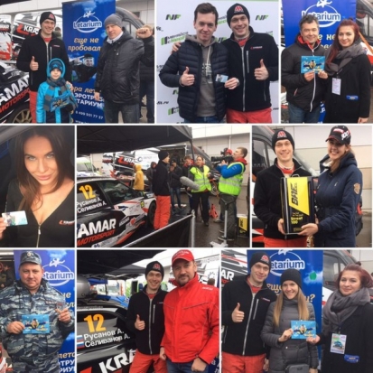 Экстрим-шоу профессиональных гонщиков, приехавших в Псковскую область на Кубок России по ралли, ждет завтра великолучан - 2017-05-05 19:36:00 - 1