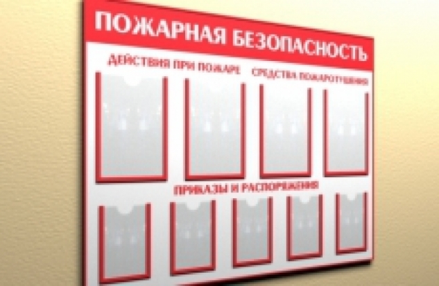 Великолукской транспортной прокуратурой выявлены нарушения законодательства в техникуме железнодорожного транспорта - 2016-10-04 14:05:00 - 1