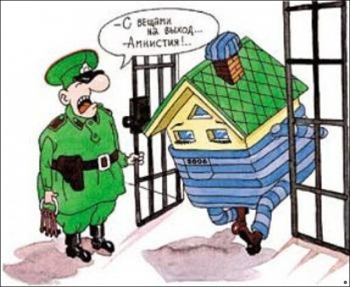 В Красногородском районе населению необоснованно начислили платежи за коммунальные услуги - 2016-10-10 09:01:00 - 1