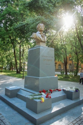 ФОТОрепортаж: в Пушкинском сквере отметили день рождения поэта - 2017-06-07 09:26:00 - 1