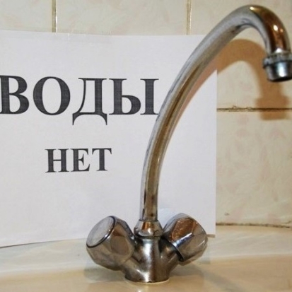 В Рыканово Великолукского района сегодня отключат воду - 2016-10-05 07:07:00 - 1