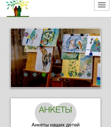 Сайт с фотоанкетами детей, нуждающихся в новых семьях, создан при поддержке администрации Псковской области - 2017-12-06 12:57:00 - 1