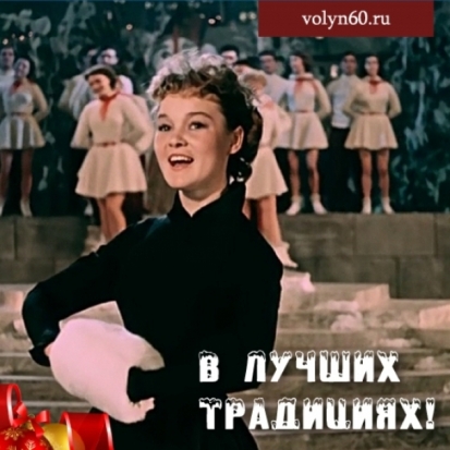 Предновогодний корпоратив в лучших традициях на базе отдыха «Волынь» - 2017-10-09 10:36:00 - 1