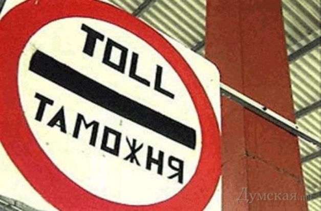 На псковской таможне выявлена очередная попытка скрыть партию современных гаджетов - 2017-10-03 13:03:00 - 1