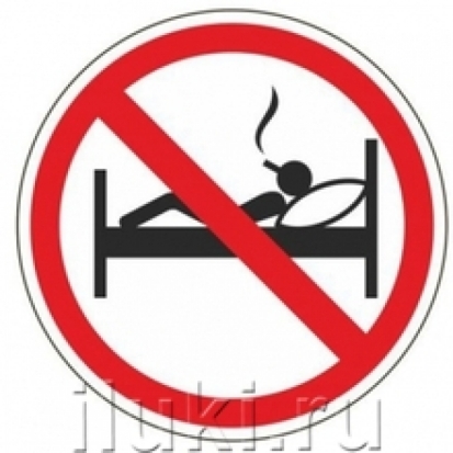 МЧС России по Псковской области напоминает: неосторожное обращение с огнем при курении приводит к пожарам - 2016-10-24 20:48:00 - 1