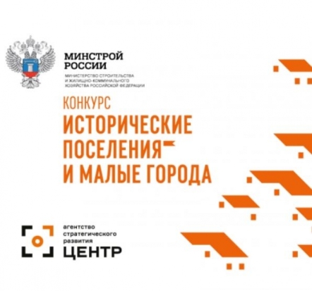 Великолукский микрорайон «Дружба» претендует на 100 млн рублей во Всероссийском конкурсе - 2018-05-17 08:13:00 - 1