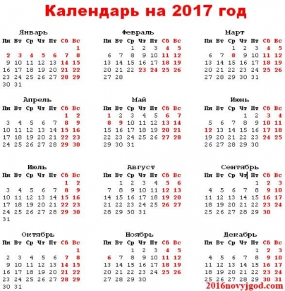 О режиме работы отделений «Почты России» в праздничные дни - 2017-02-22 10:08:00 - 1