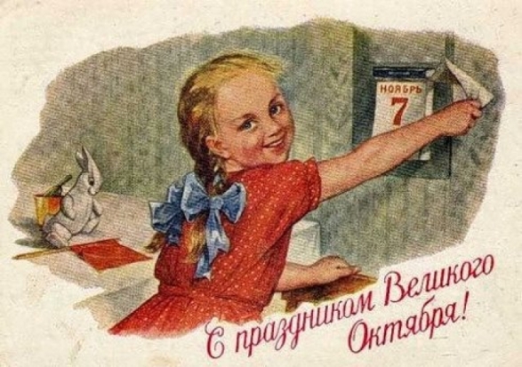 Сегодня из-за митинга в Великих Луках ограничат движение транспортных средств - 2016-11-07 08:56:00 - 1