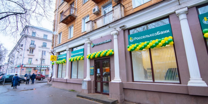 В Великих Луках открыли новый офис Россельхозбанка - 2020-12-21 16:26:00 - 1