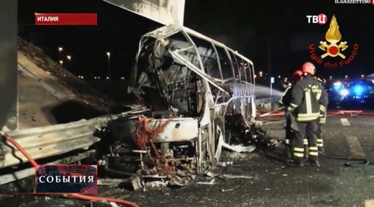 В Италии разбился автобус с детьми, погибли 16 человек - 2017-01-21 13:08:00 - 1