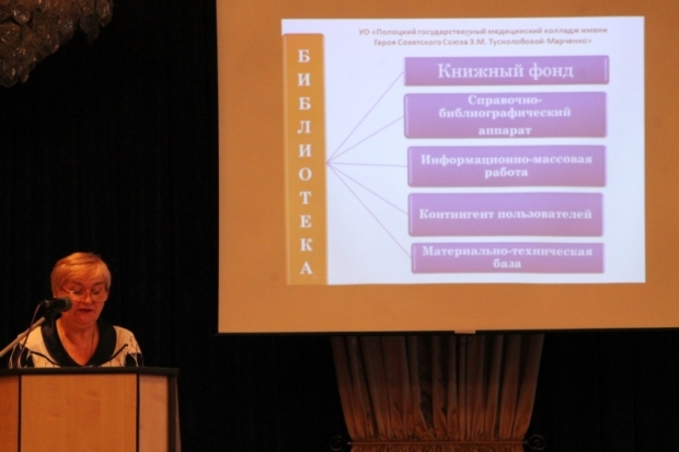 Заместитель директора Великолукского медицинского колледжа приняла участие в семинаре в Республике Беларусь (фото) - 2017-11-27 16:53:00 - 1