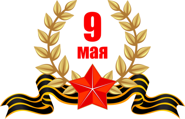 Поздравление с праздником 9 мая от руководства города Великие Луки - 2018-05-09 11:22:00 - 1