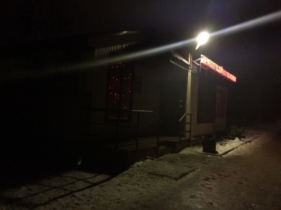 Еще один пожар произошел в Великих Луках - 2016-12-20 10:07:00 - 1