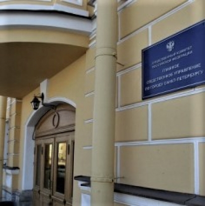 Сотрудники ФСБ задержали замглавы УФССП по Ленинградской области - 2017-07-21 21:27:00 - 1