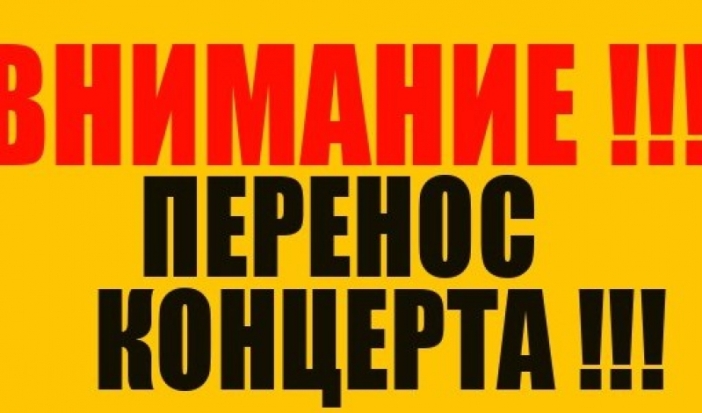 Концерт Валерия Леонтьева в Великих Луках переносится на осень - 2017-02-06 15:39:00 - 1