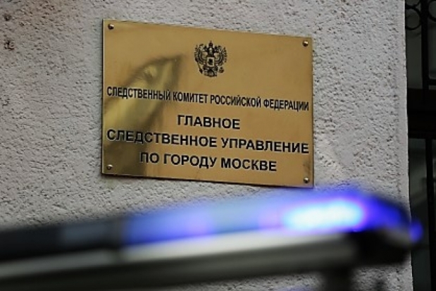 В центре Москвы в бизнесмена выстрелили четыре раза - 2017-10-05 20:26:00 - 1