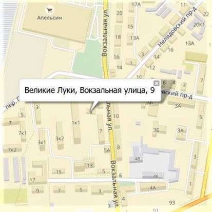 Управляющую организацию будут выбирать жильцы дома №9 по улице Вокзальной в Великих Луках - 2017-09-22 08:01:00 - 1