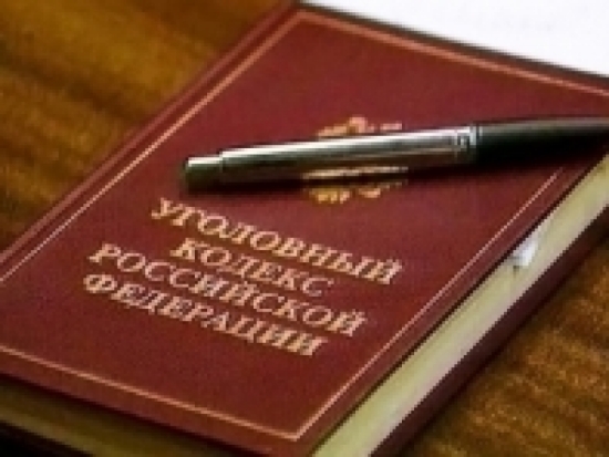 Бывший судья, обвиняемый в получении взятки в особо крупном размере, объявлен в розыск - 2017-01-26 09:38:00 - 1