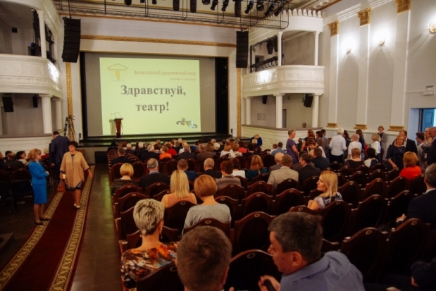 Андрей Турчак посетил великолукский драматический театр (ФОТО) - 2017-08-26 20:47:00 - 1