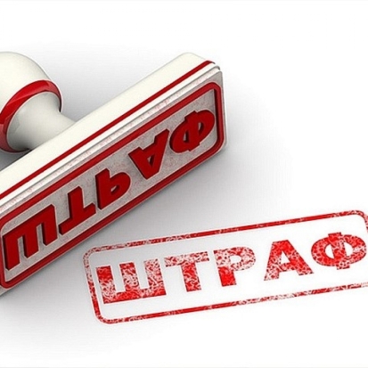 Более чем на 36 млн рублей оштрафован предприниматель за подкуп начальника Казанского вокзала - 2016-12-08 21:17:00 - 1