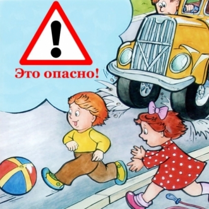 Родители, берегите детей! – ОГИБДД города Великие Луки о ситуации в городе - 2017-06-26 16:47:00 - 1