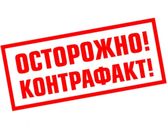 У жителя Острова изъяли более трех тысяч литров контрафакта - 2017-06-30 14:19:00 - 1