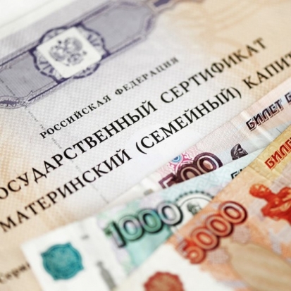 Шесть лет тюрьмы грозит псковичке за хищение материнского капитала - 2016-12-07 19:43:00 - 1