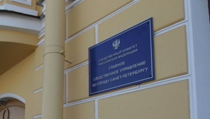 В Санкт-Петербурге арестован подозреваемый в содействии террористической деятельности - 2017-04-07 15:08:00 - 1
