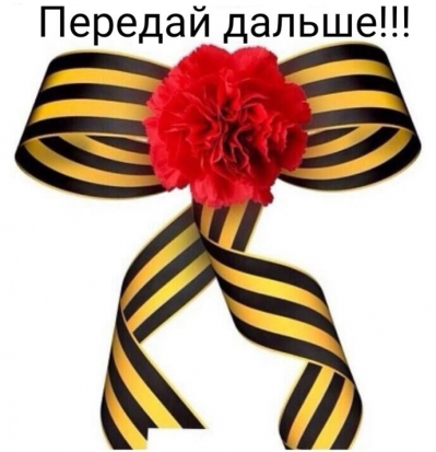 Смотри ОНЛАЙН парад и праздничные мероприятия в честь 9 мая в Великих Луках - 2018-05-09 09:22:00 - 1