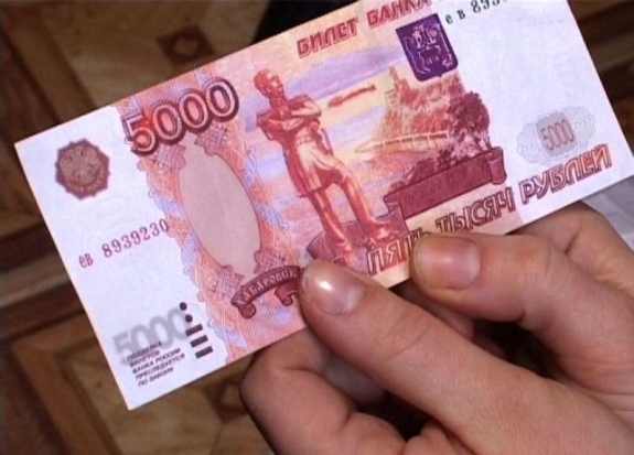 В Гдове двое молодых людей пытались расплатиться поддельной пятитысячной купюрой - 2017-06-27 13:15:00 - 1