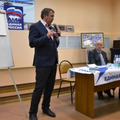 Почти семьдесят человек приняли участие в первом занятии «Школы кандидата» в Великих Луках - 2017-03-17 07:22:00 - 1