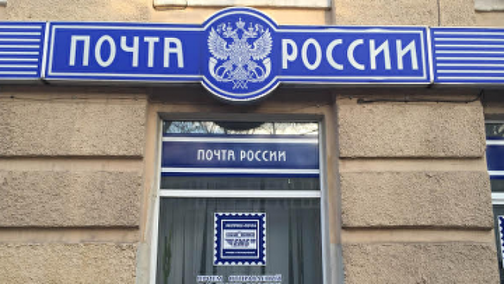 Суд приговорил к условным срокам сотрудников Почты России за хищения смартфонов из посылок - 2017-08-12 15:13:00 - 1